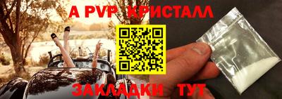 первитин Ижевск
