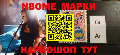 mdma Новозыбков