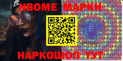 mdma Новозыбков