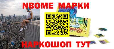 mix Новокубанск