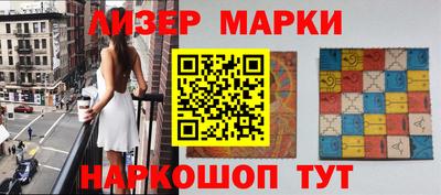 ПСИЛОЦИБИНОВЫЕ ГРИБЫ Новодвинск