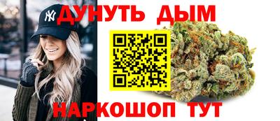 гашишное масло Нягань