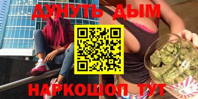 ПСИЛОЦИБИНОВЫЕ ГРИБЫ Новодвинск