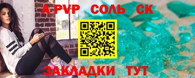 mdma Новозыбков