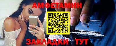 ПСИЛОЦИБИНОВЫЕ ГРИБЫ Новодвинск