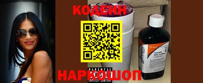 mix Новокубанск