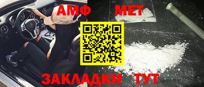 mix Новокубанск