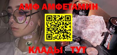 mix Новокубанск