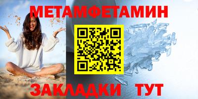 ПСИЛОЦИБИНОВЫЕ ГРИБЫ Новодвинск