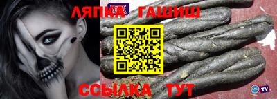 круглые Иваново