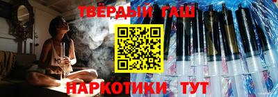 спайс Ивантеевка