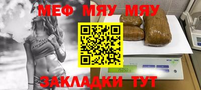 ПСИЛОЦИБИНОВЫЕ ГРИБЫ Новодвинск