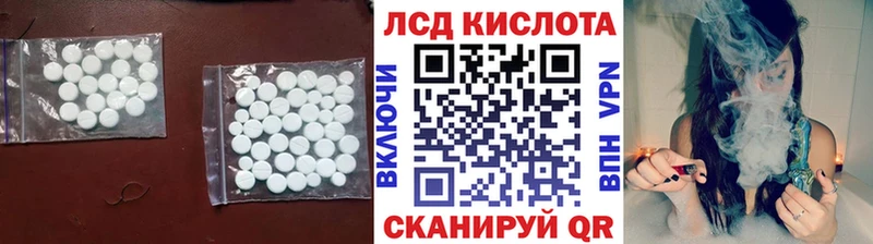 mega tor  Великий Устюг  LSD-25 экстази ecstasy 