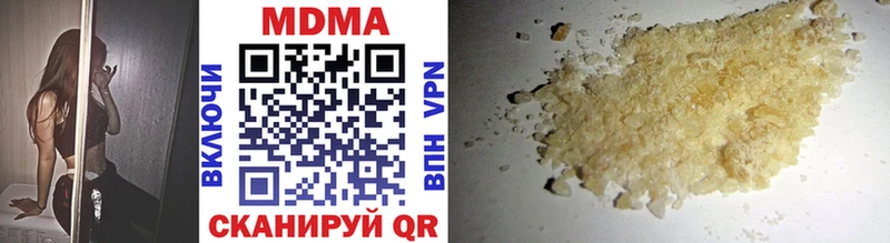 MDMA кристаллы  omg ссылка  Великий Устюг  наркотики 