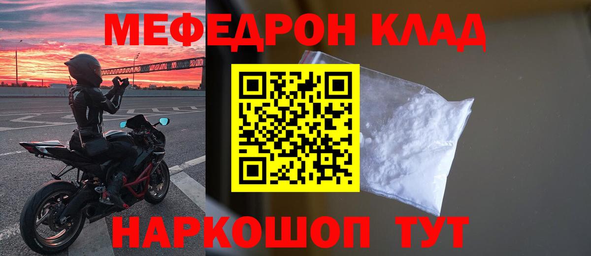МЕФ мука Великий Устюг