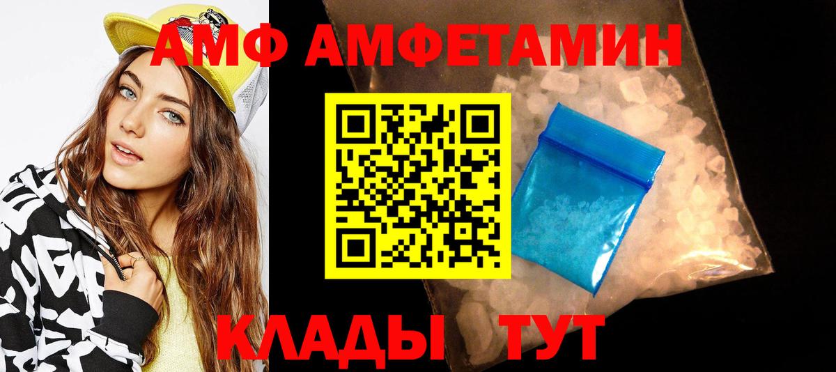 Метамфетамин Декстрометамфетамин 99.9%  Метамфетамин Декстрометамфетамин 99.9%  Вход с VPN  Первитин  Великий Устюг 
