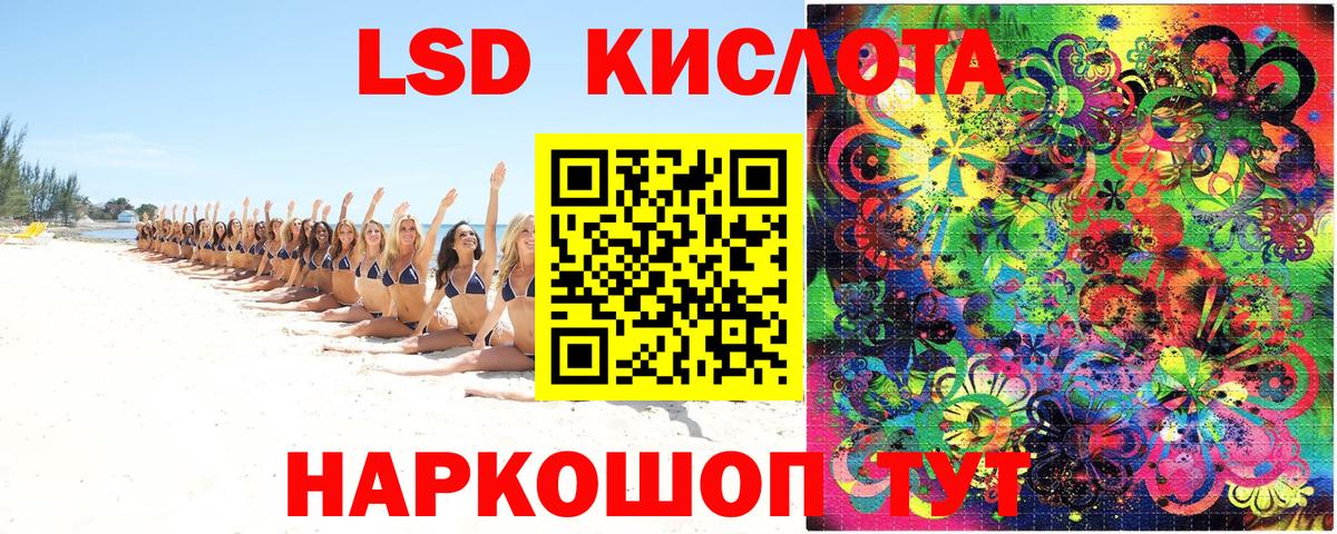 Великий Устюг  Марки NBOMe 1,8мг  Вход с VPN 
