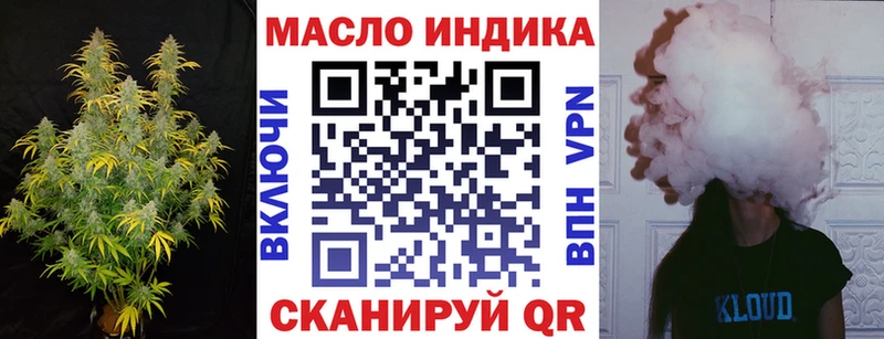 где можно купить наркотик Великий Устюг Дистиллят ТГК вейп