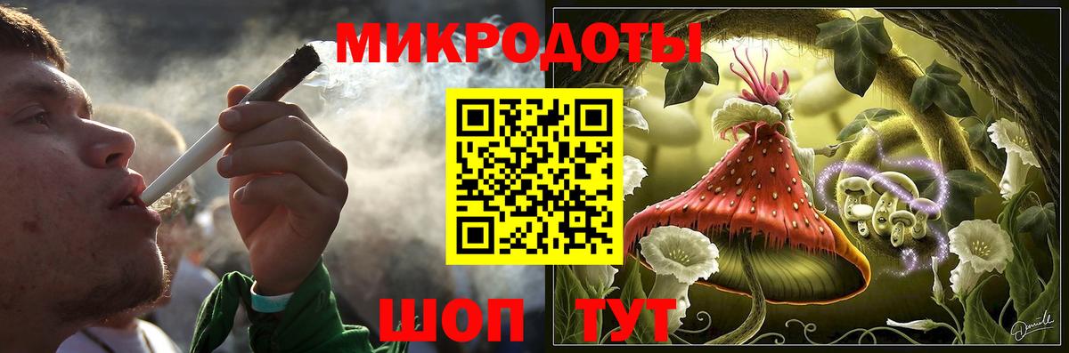 где купить наркоту  Галлюциногенные грибы прущие грибы  Вход с VPN  Великий Устюг 