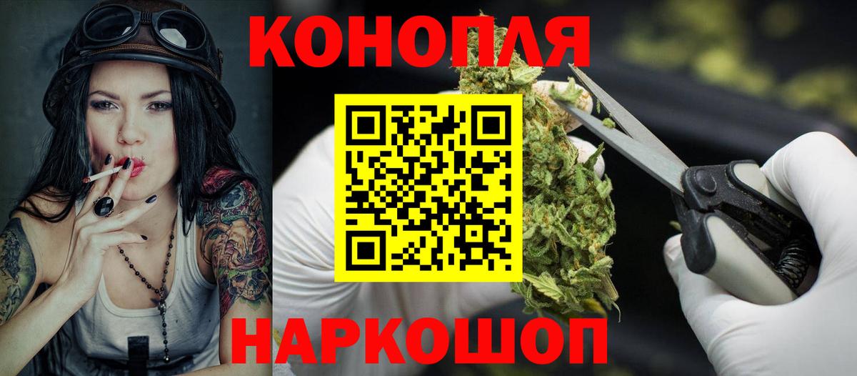 Марихуана AK-47  МАРИХУАНА гибрид  Великий Устюг  МАРИХУАНА Ganja  Вход с VPN 